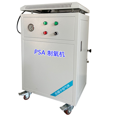 1.6 10-50L Gas Generating Equipment Industrial Oxygen Concentrator Fish Tank Cultivating Aquarium PSA Oxygen Generator